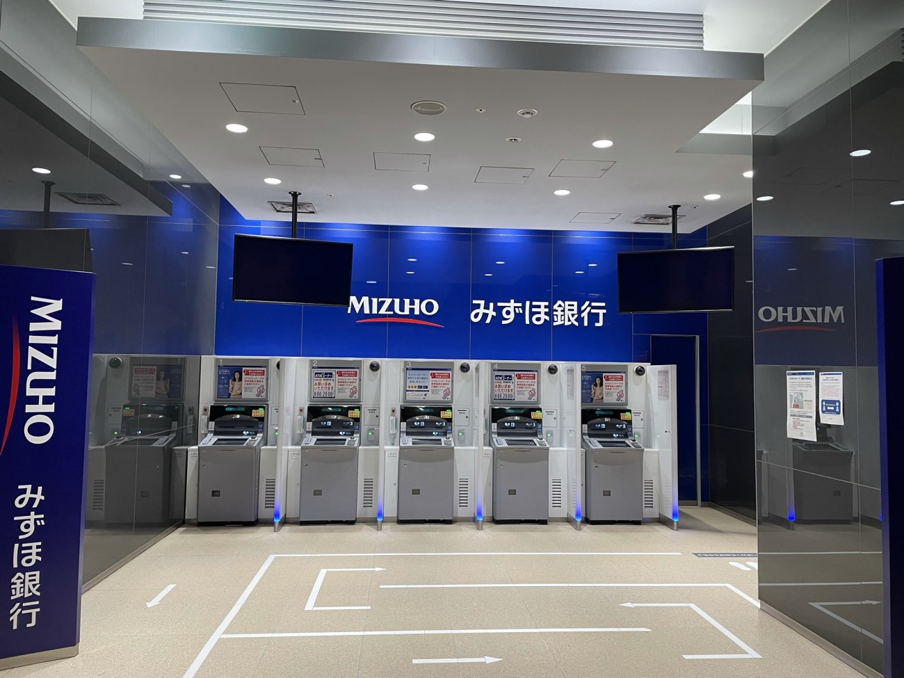 就活 みずほ銀行の就職難易度 強みや選考情報