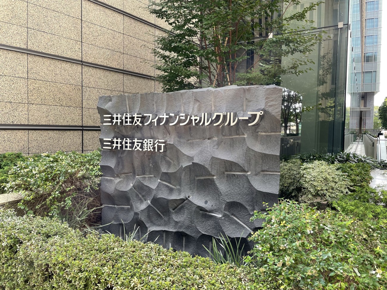 就活 三井住友銀行の就職難易度 強みや選考情報